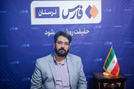 برگزاری همایش علمی و نخبگانی امر به معروف و نهی از منکر منطقه غرب کشور به میزبانی لرستان برگزاری همایش علمی و نخبگانی امر به معروف و نهی از منکر منطقه غرب کشور به میزبانی لرستان